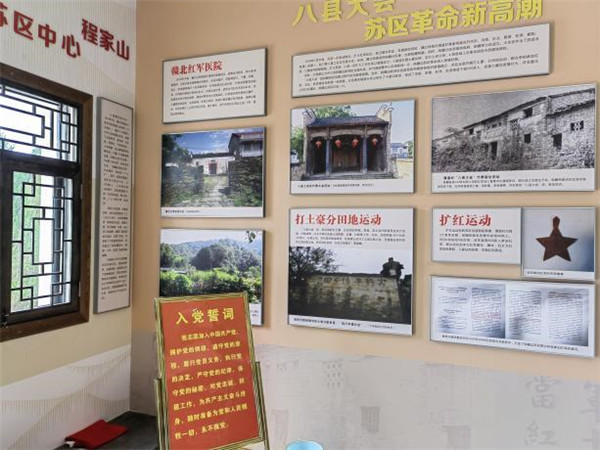 市古鎮(zhèn)歷思聯(lián)行公司黨支部開展“喜迎黨的二十大、慶七一 、頌黨恩”主題黨日活動