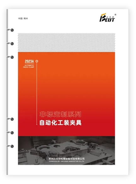 電子畫冊1 (2).jpg